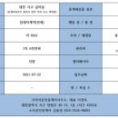 월평세탁소 이미지