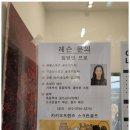 보물 스크린 이미지