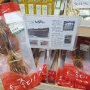 금강농협 이미지