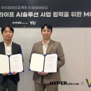 비바케어 이미지