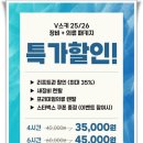 칠산레져대중사우나 | 곤지암 리조트 스키샵 사우나 숙박 이용 후기