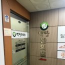 백당한의원 이미지