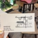 길세로이무시 화명점 이미지