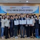 경상북도포항노인전문요양병원 NSP통신