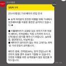 강화 밧데리 | 국내선 고데기 규정 강화 후기 (리튬배터리), 왜 내 고데기는 못 들고 탔을까?