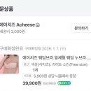 해밀(주) | 💍W10. 부산 마이퍼스트레이디&해밀 스튜디오 리뉴얼 촬영 후기(준비편) | 웨딩촬영 시안 공유
