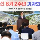 다시또사천 이미지