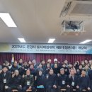 점촌3동주민센터 이미지