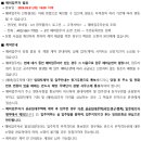 상동주공아파트 이미지