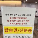 큐브카워시 | 20개월 아기랑 겨울 제주 첫째날, 그랜드하얏트 제주 호텔 추천, 아기 제주 비행기 서류