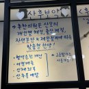 후한의원 | 오로배출 붓기완화 개인맞춤 청주산후보약한의원 후한의원 내돈내산 후기