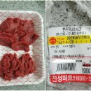 진성마트 이미지