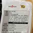 (주)푸르샨식품 네이버블로그
