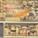 펠리스트 이미지