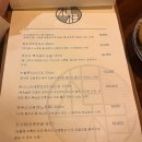 제주 함덕 이자카야 &#34;상상 함덕점&#34; 평일 웨이팅, 고등어봉초밥, 사케 두병 비운 혼술 후기