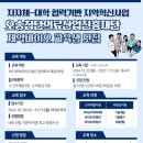오송첨단의료산업진흥재단 이미지