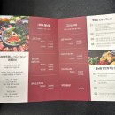 샤브쌈주머니군산점 이미지