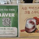케이크시즌 이미지