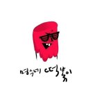 올킬떡볶이