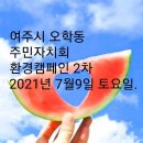 오학한의원 이미지