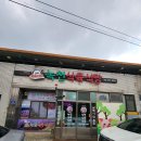 녹천식육식당