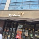 교촌치킨 학익1호점 | 인천 학익동 치킨 맛집 교촌치킨 학익1호점 내돈내산 맛집 리뷰