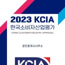 인천산업공인중개사사무소 이미지