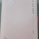 산책자의집 이미지