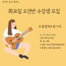 비비안뮤직클래스학원