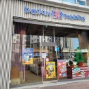 배스킨라빈스청주지웰점