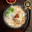 100-1국밥