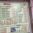 대가생태랑동태랑 이미지