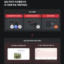 [10/27] 네이버쇼핑몰 스마트스토어 초급과정 (국비지원) | 스파르타클럽 AI마케팅 자동화 강의 후기, 1주 만에 체감한 사업자 맞춤 성장 트랙
