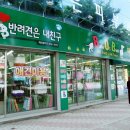 BOB 애견용품 아울렛 이미지