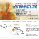 영성교통