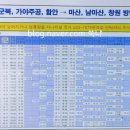 군북-8 이미지