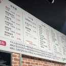 5792양꼬치 이미지