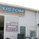 JJ휠커스텀 이미지