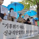 사단법인 서울환경연합