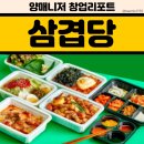 금사부김치찜 로고