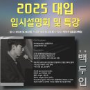 타브가실용음악학원
