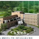 광주광역시도시공사빛고을골프장 이미지