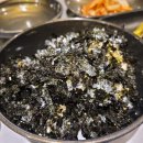 오밤족 이미지
