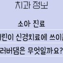 시카고아이치과의원 이미지