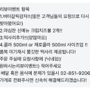 푸라닭구로3동점 네이버블로그