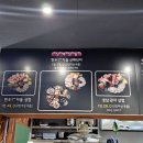 정백식당 이미지