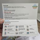 (행정용)중도오거리(좌) | 가평 2024 이슬라이브 페스티벌 준비 타임테이블 유의사항 퀸즈스마일 안주류 예약 방법