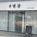 넬샵 네이버블로그