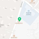 반월태권도아카데미 네이버블로그