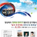 관호 - 중구 세종대로 135-7 | 관호